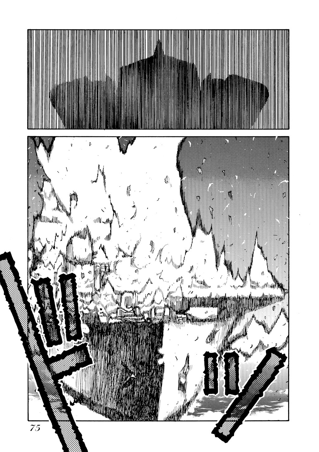 HELLSING Chapter 5 - Page 75