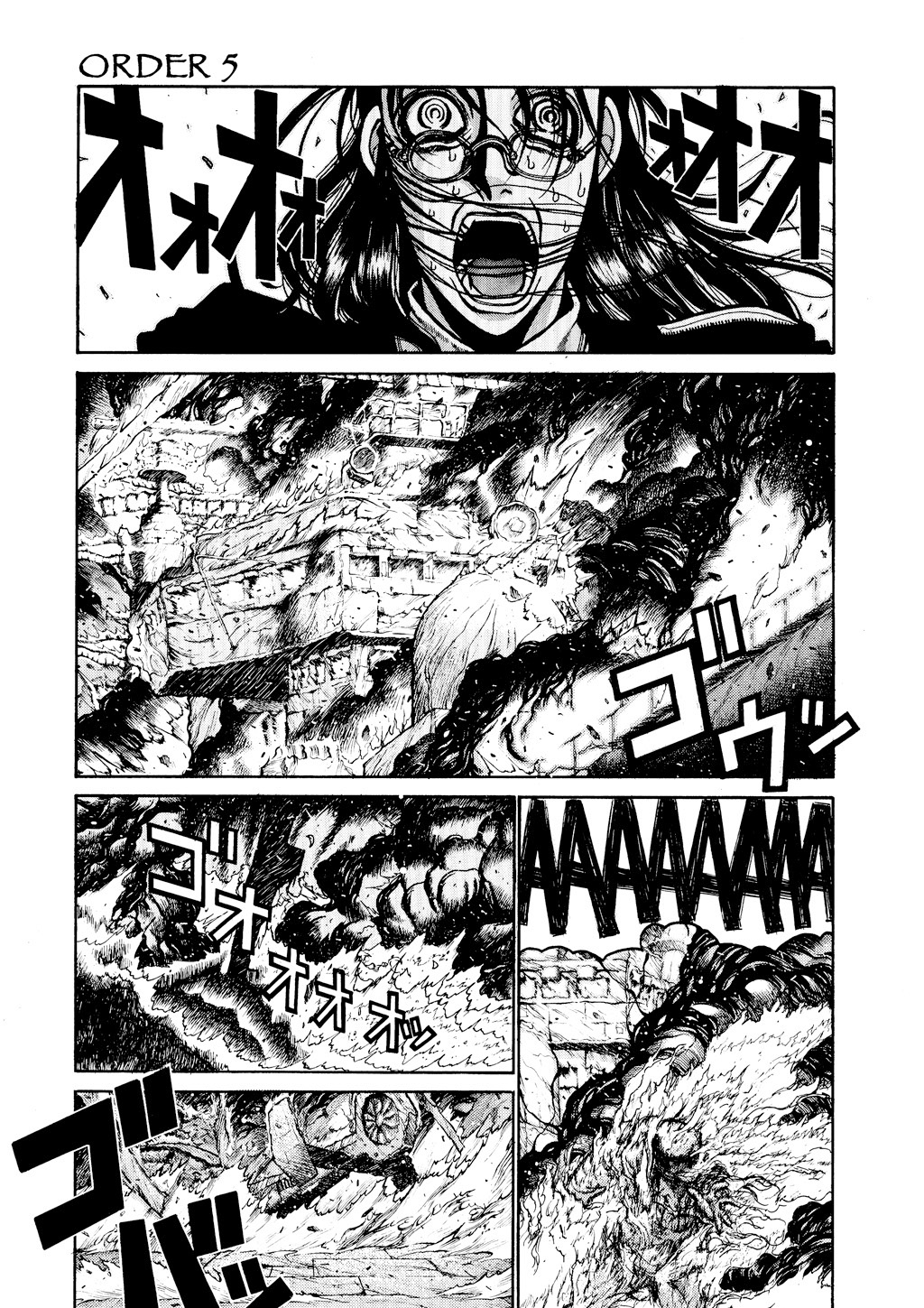 HELLSING Chapter 5 - Page 77