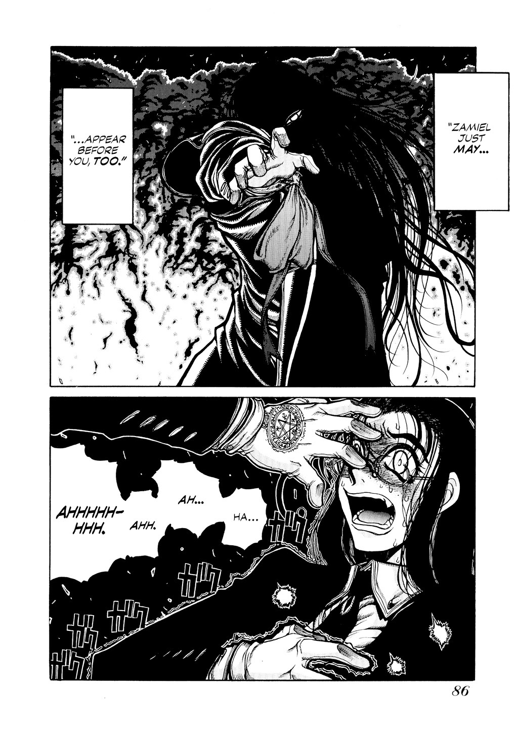 HELLSING Chapter 5 - Page 85