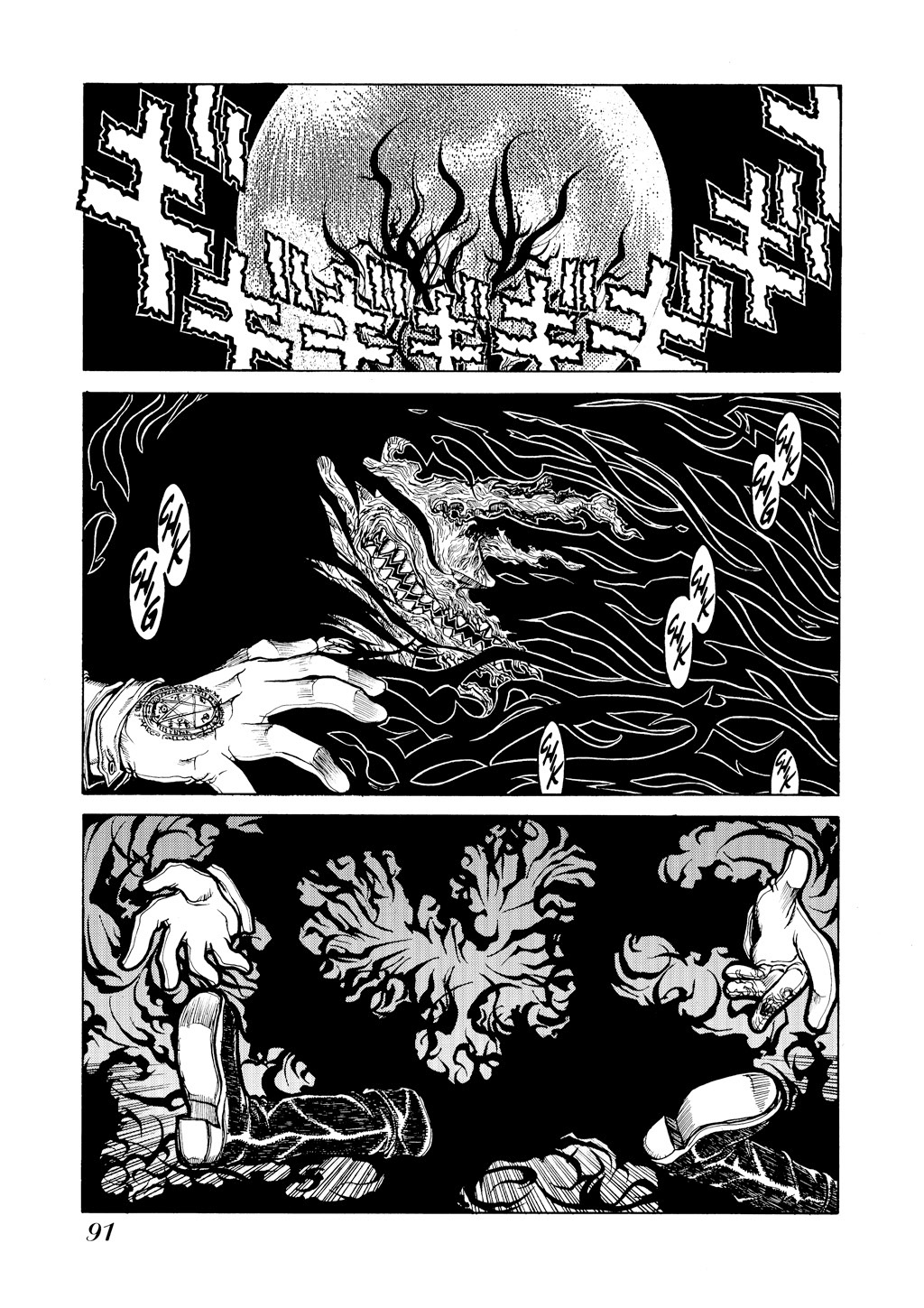 HELLSING Chapter 5 - Page 90