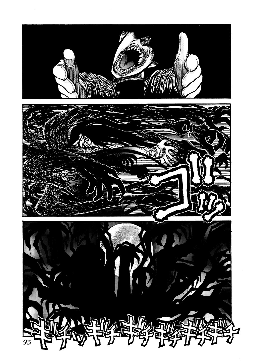 HELLSING Chapter 5 - Page 94