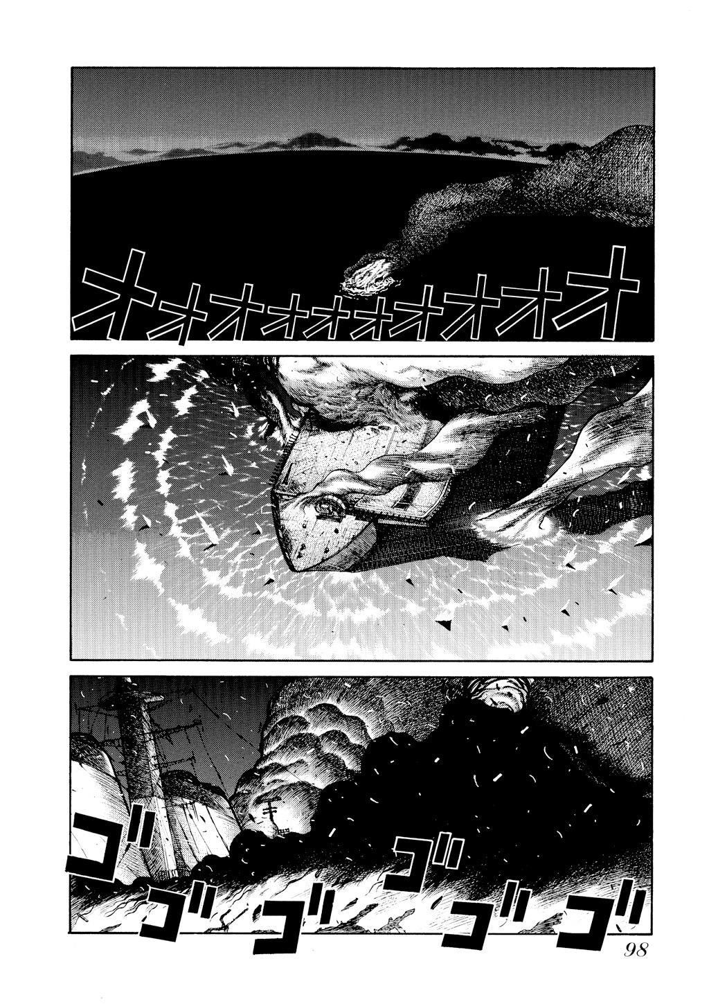 HELLSING Chapter 5 - Page 97