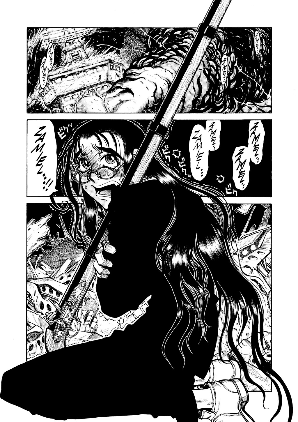 HELLSING Chapter 5 - Page 98