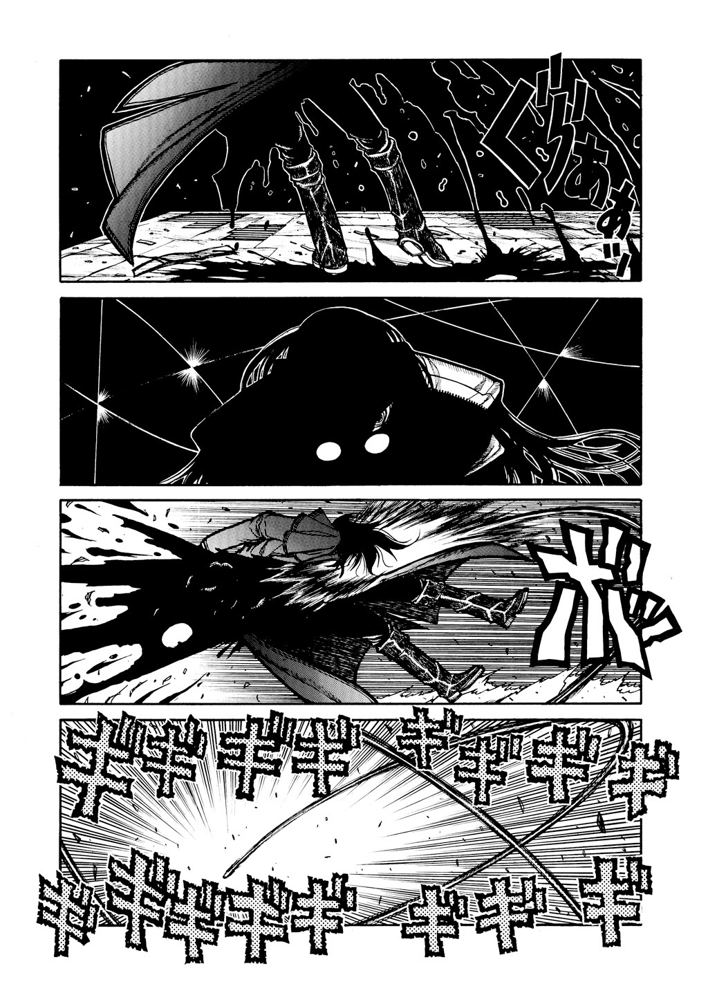 HELLSING Chapter 5 - Page 112