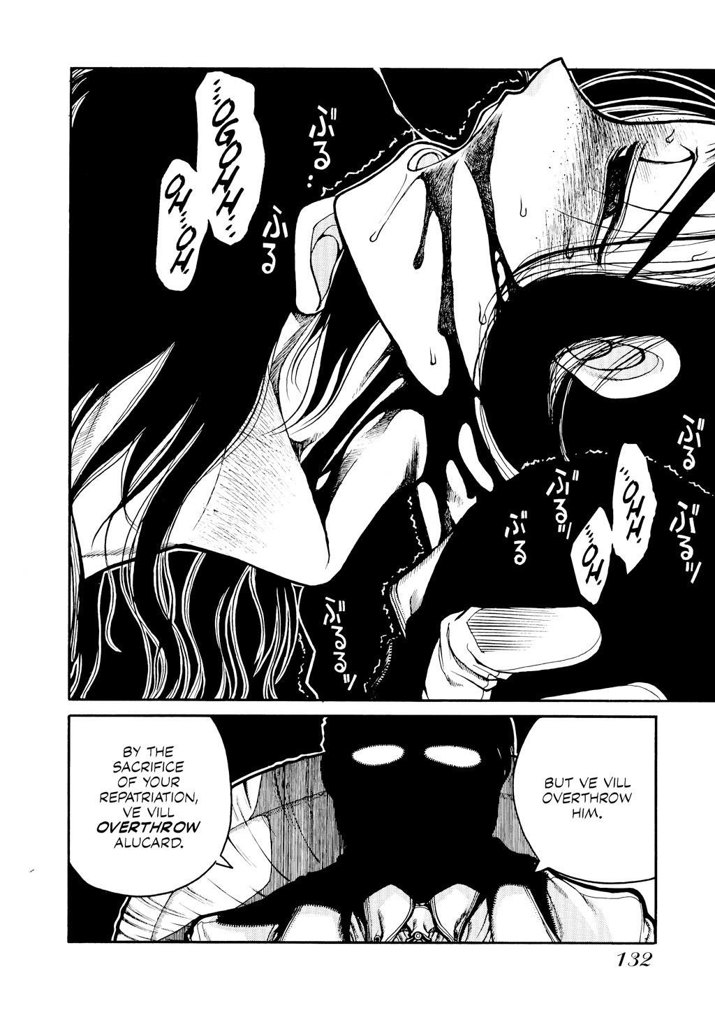 HELLSING Chapter 5 - Page 131