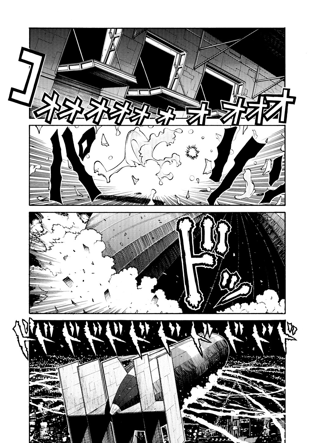 HELLSING Chapter 5 - Page 172