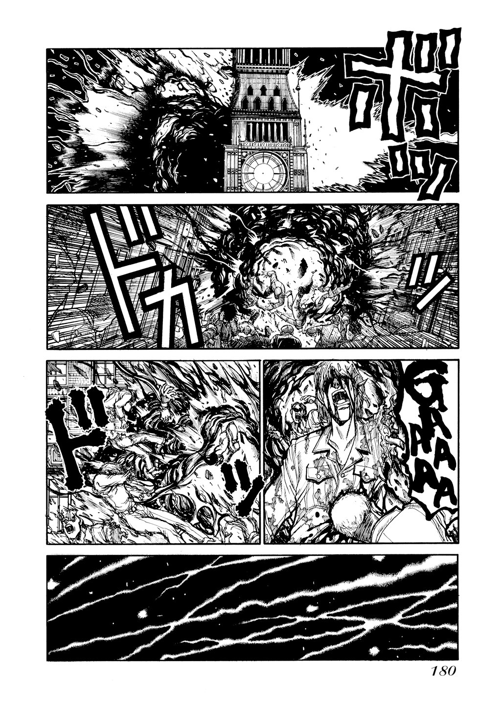 HELLSING Chapter 5 - Page 174