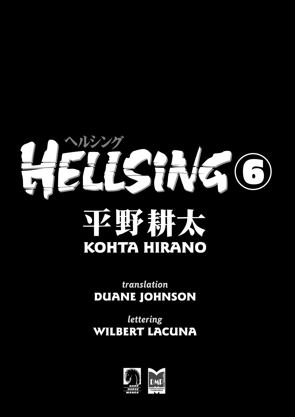 HELLSING Chapter 6 - Page 3