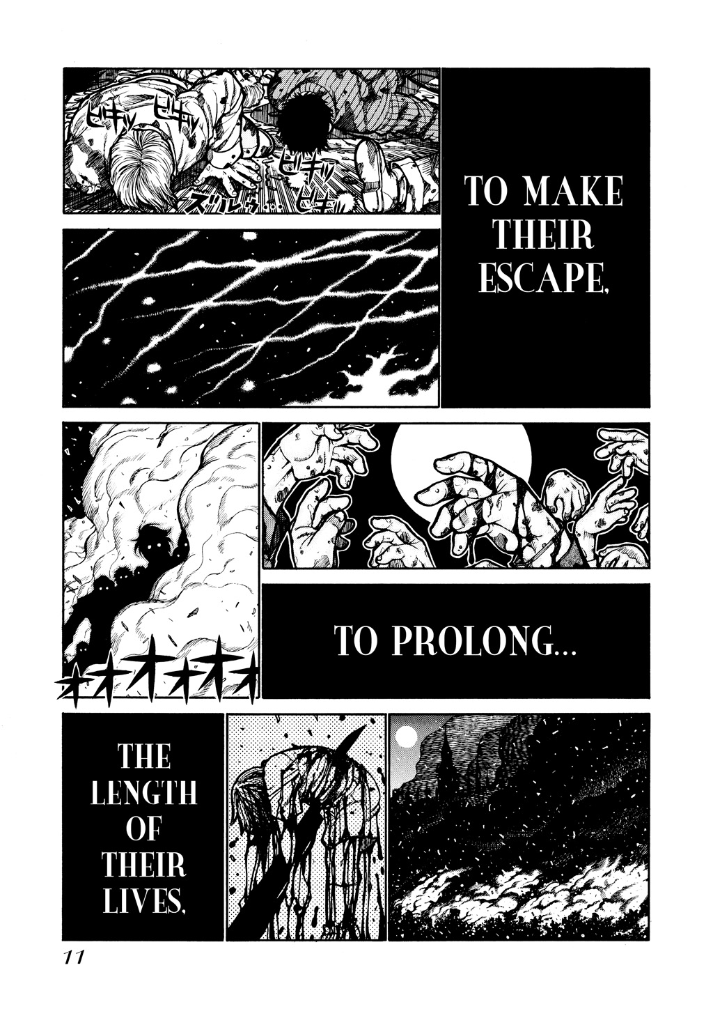 HELLSING Chapter 6 - Page 13