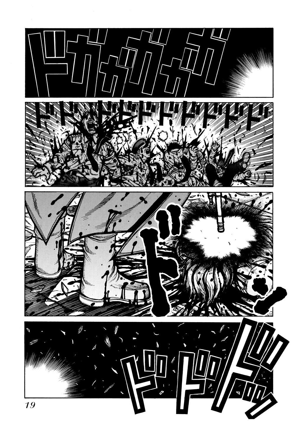 HELLSING Chapter 6 - Page 21