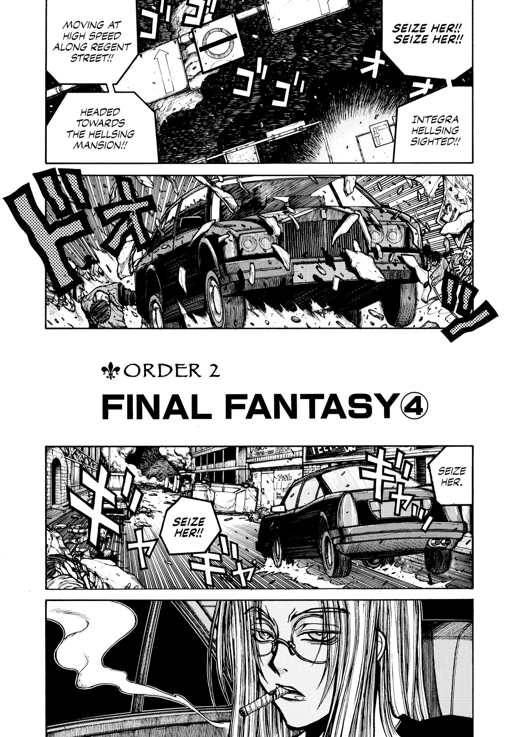 HELLSING Chapter 6 - Page 27