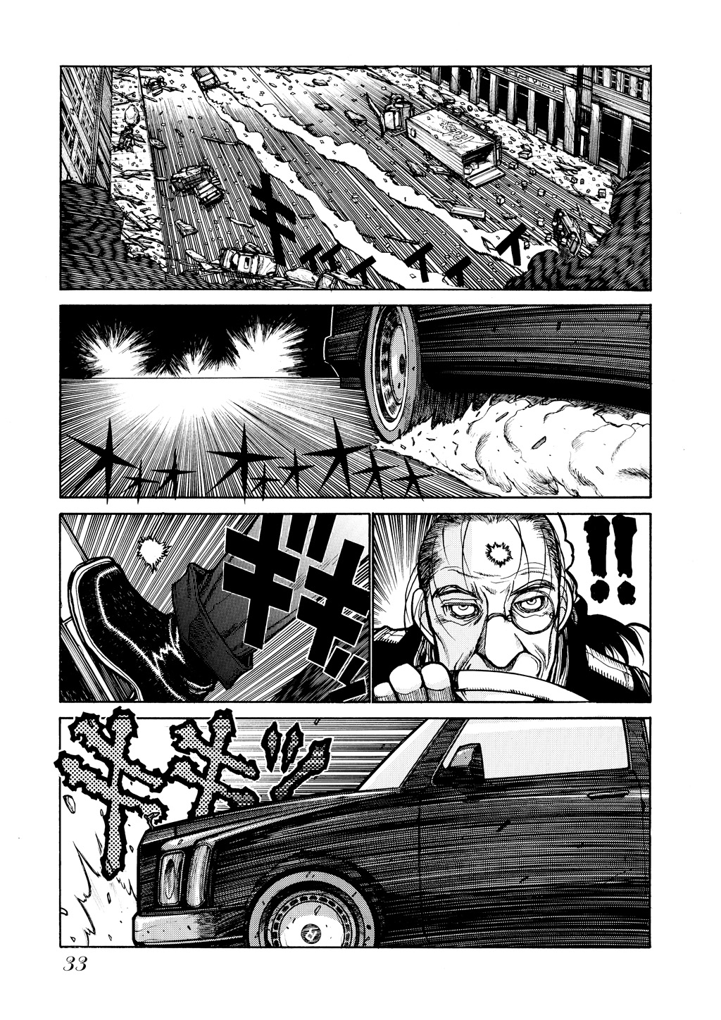HELLSING Chapter 6 - Page 35