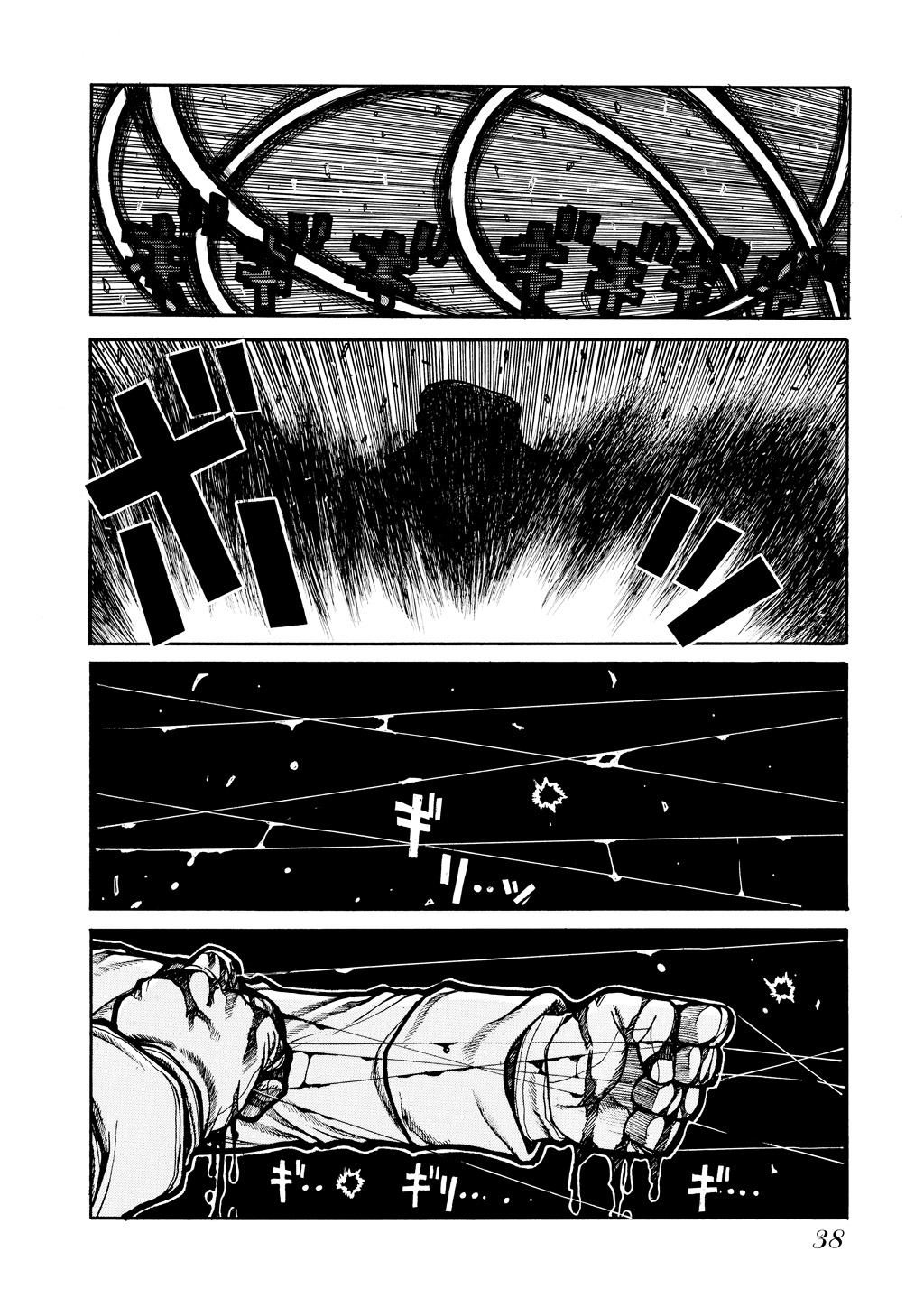HELLSING Chapter 6 - Page 40