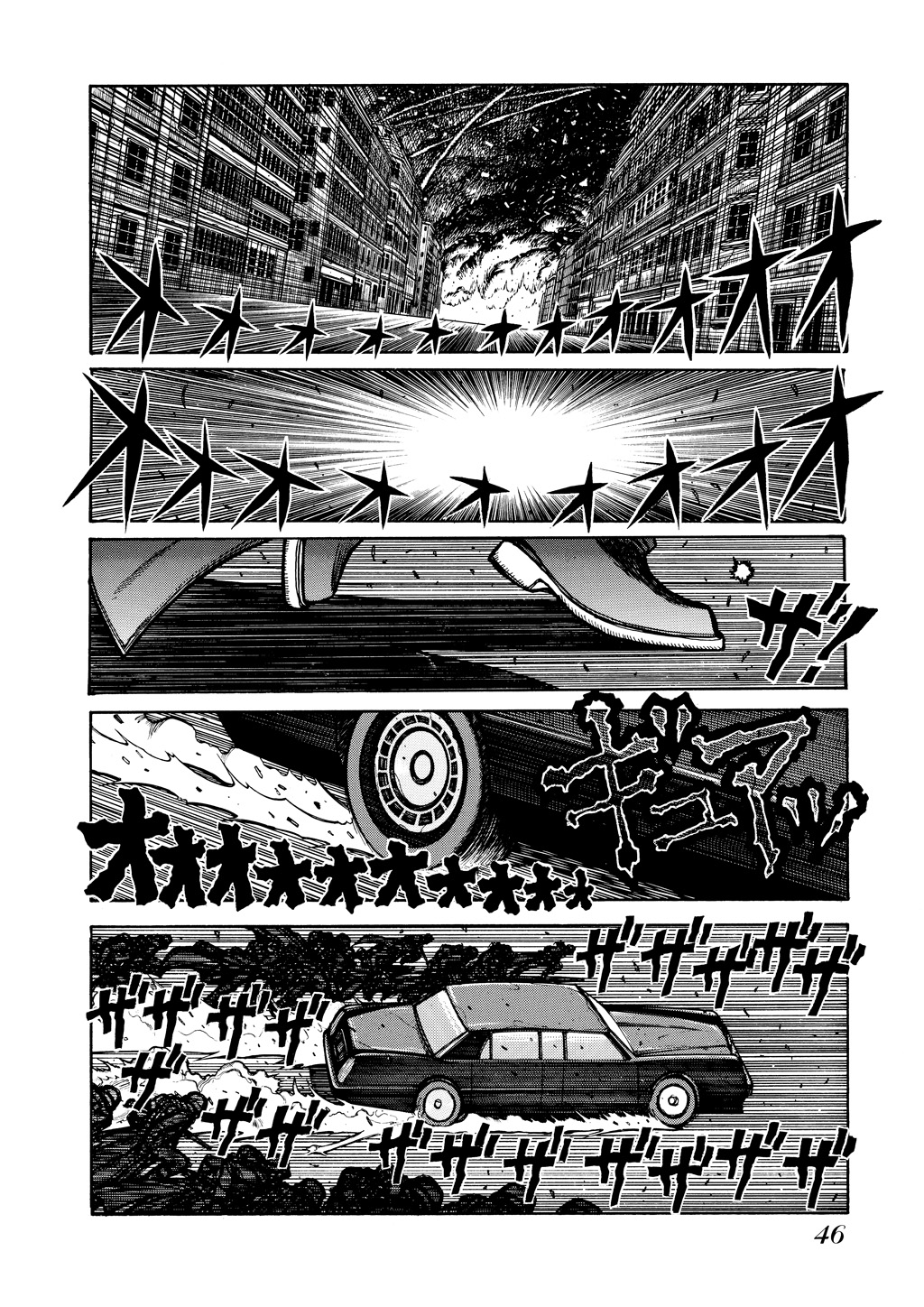 HELLSING Chapter 6 - Page 48