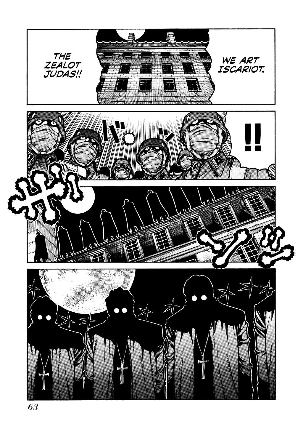 HELLSING Chapter 6 - Page 65