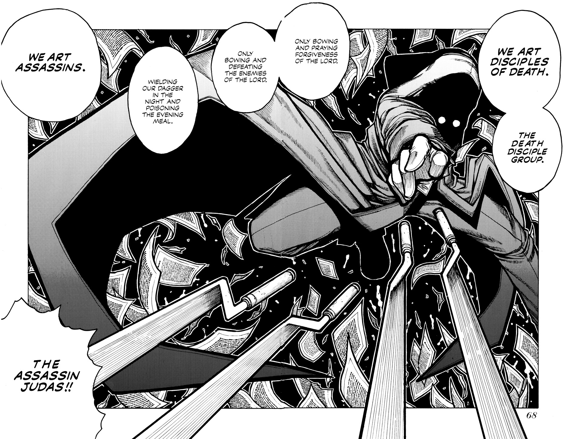 HELLSING Chapter 6 - Page 70