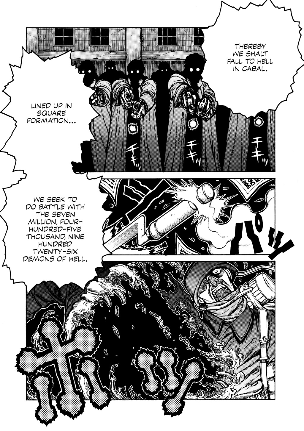 HELLSING Chapter 6 - Page 72