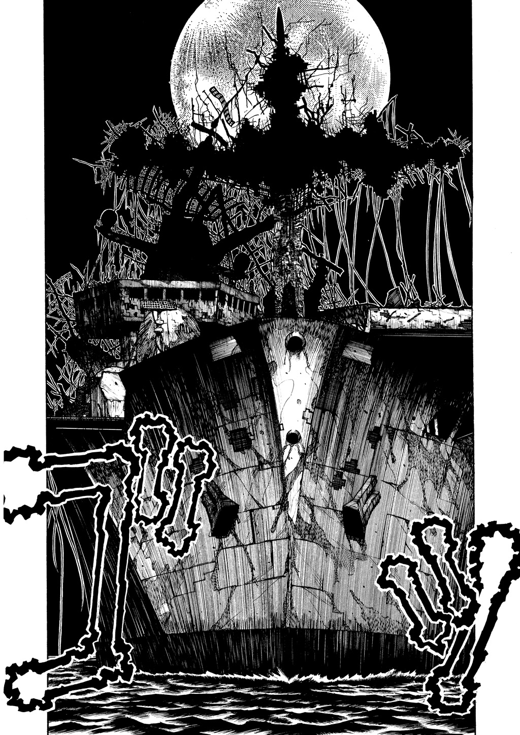HELLSING Chapter 6 - Page 88