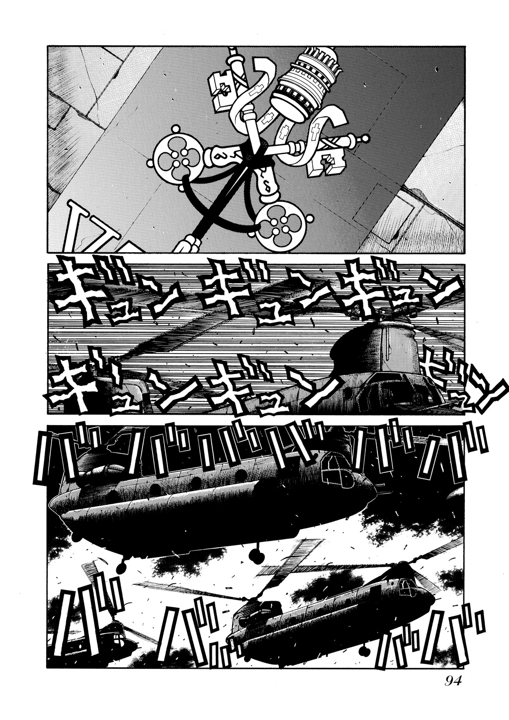 HELLSING Chapter 6 - Page 94