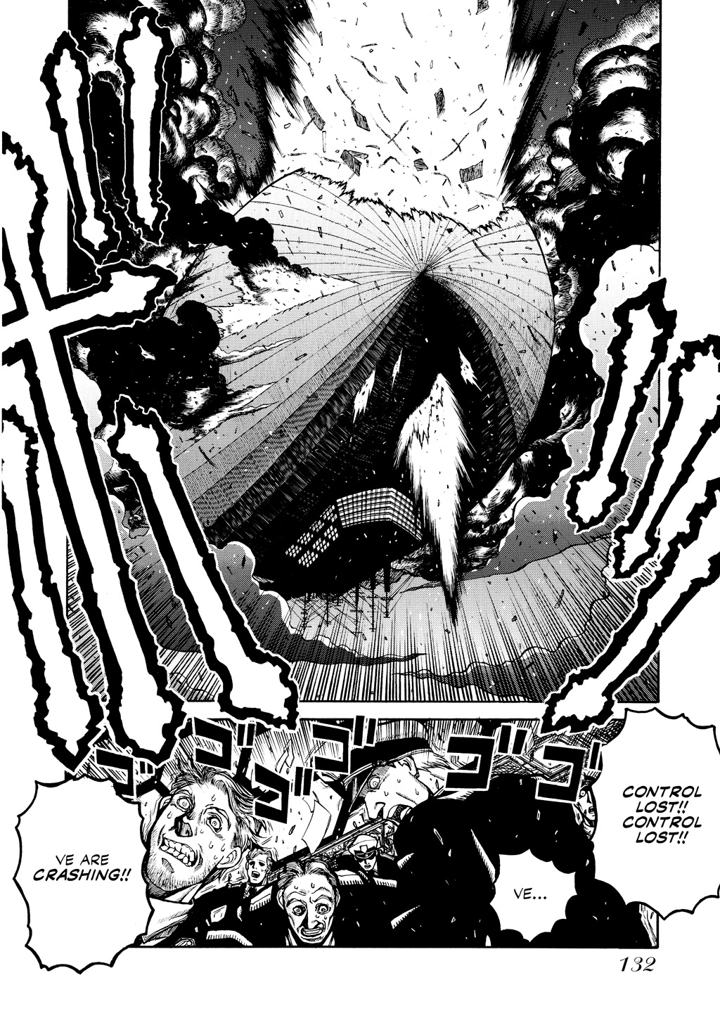 HELLSING Chapter 6 - Page 129