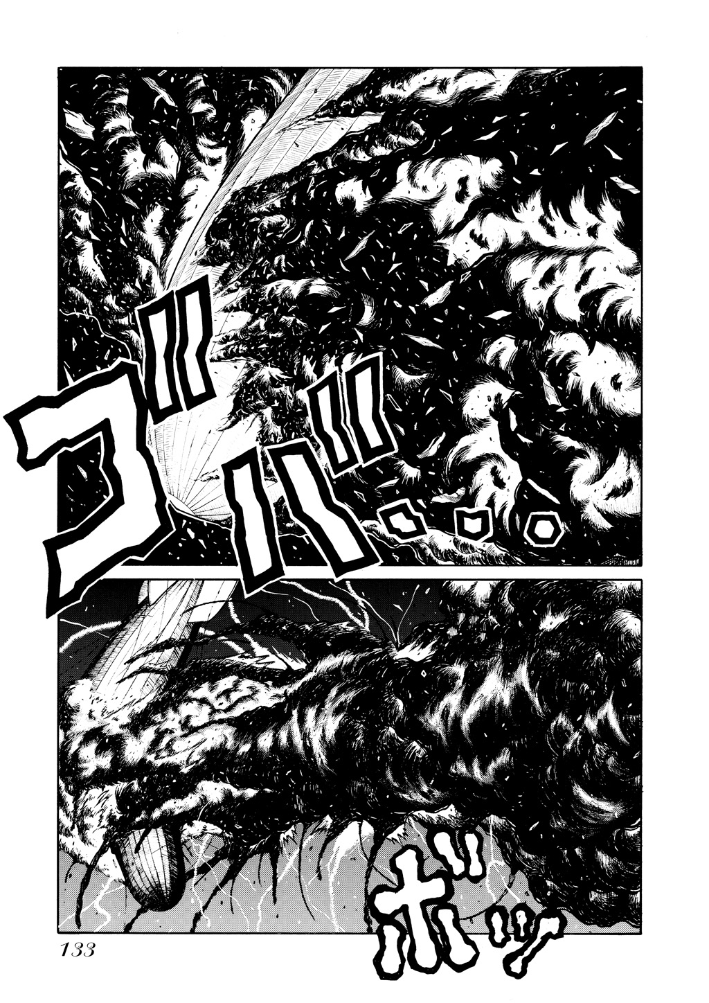 HELLSING Chapter 6 - Page 130