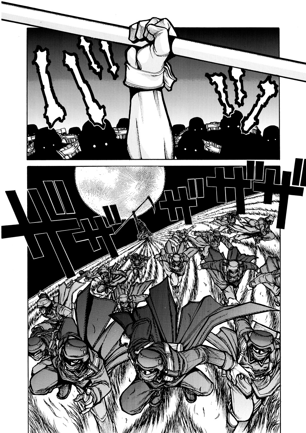 HELLSING Chapter 6 - Page 142