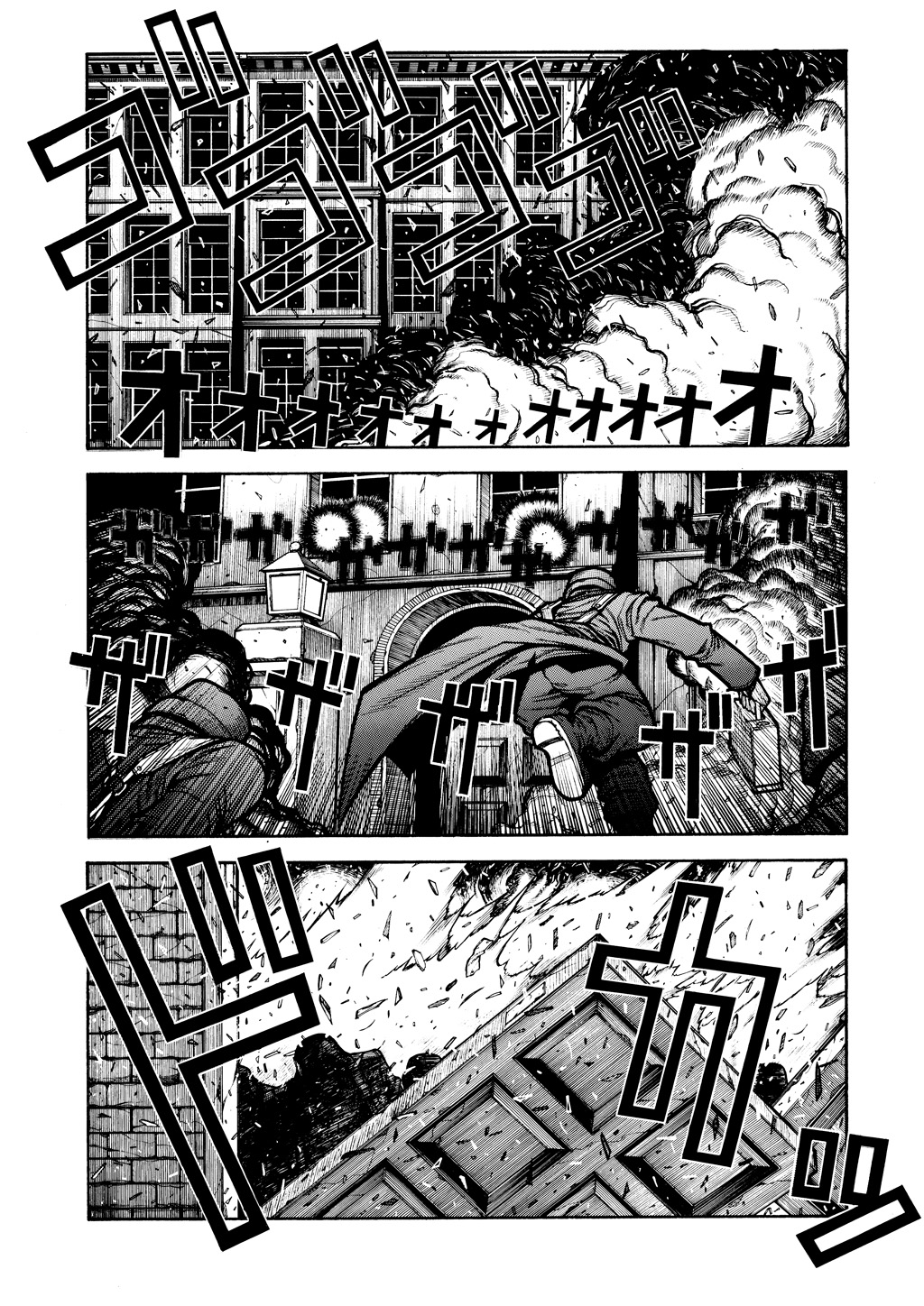 HELLSING Chapter 6 - Page 174