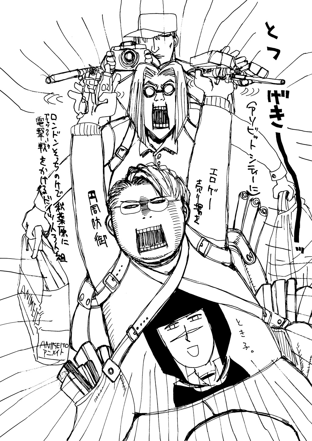 HELLSING Chapter 6 - Page 188