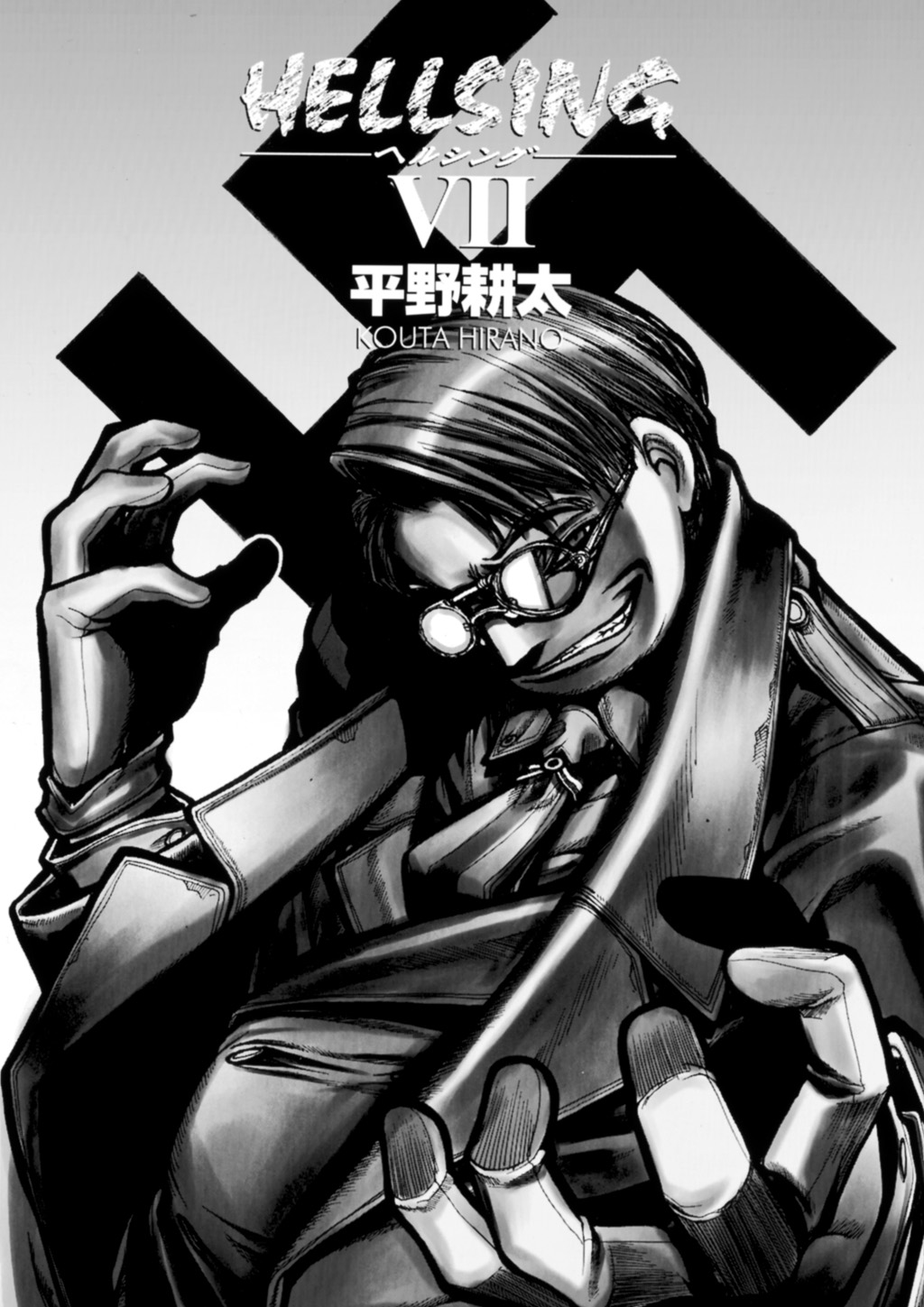 HELLSING Chapter 7 - Page 3