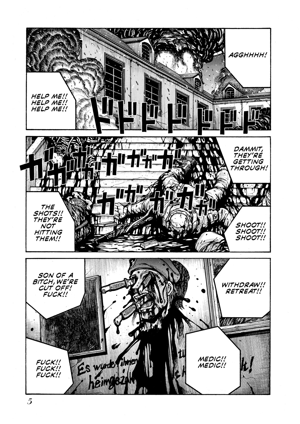 HELLSING Chapter 7 - Page 7
