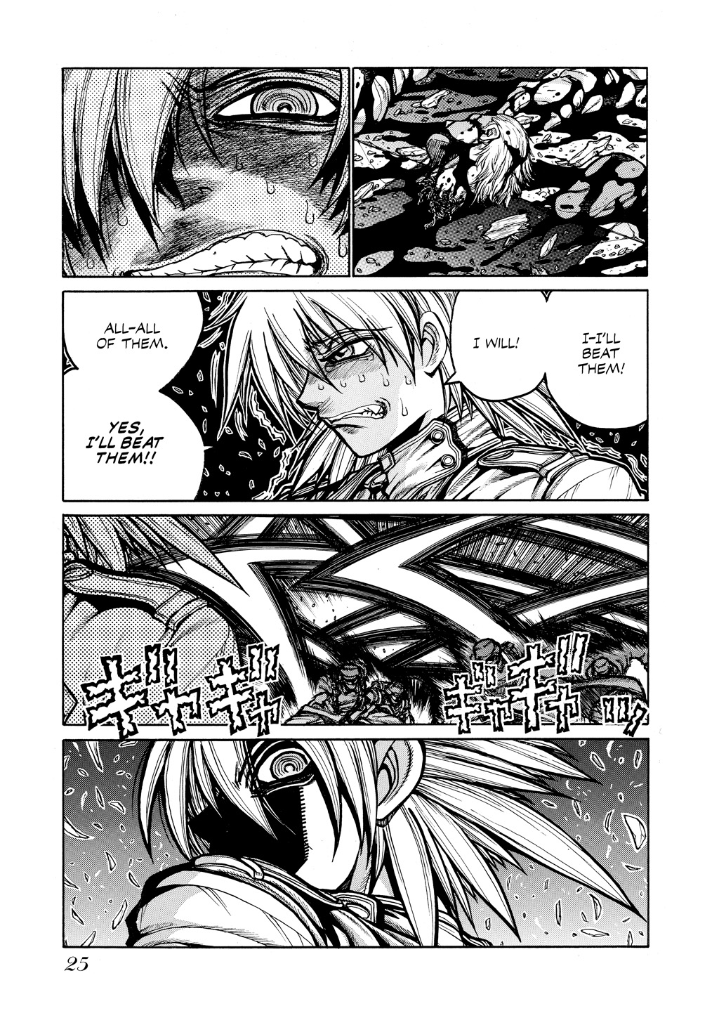 HELLSING Chapter 7 - Page 26