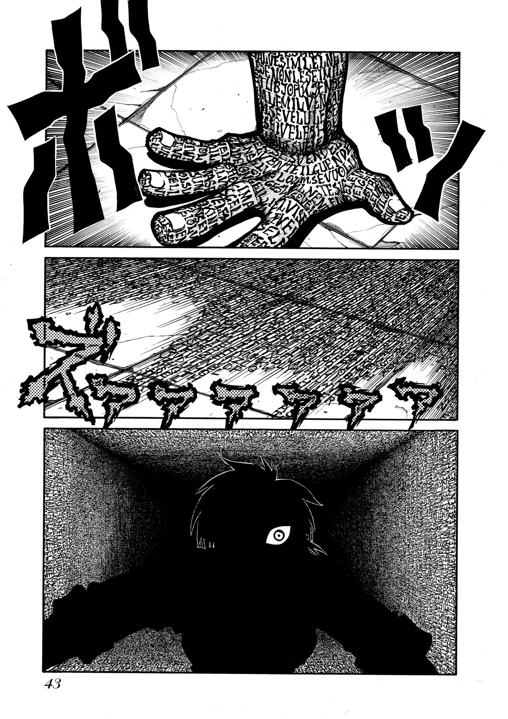 HELLSING Chapter 7 - Page 43