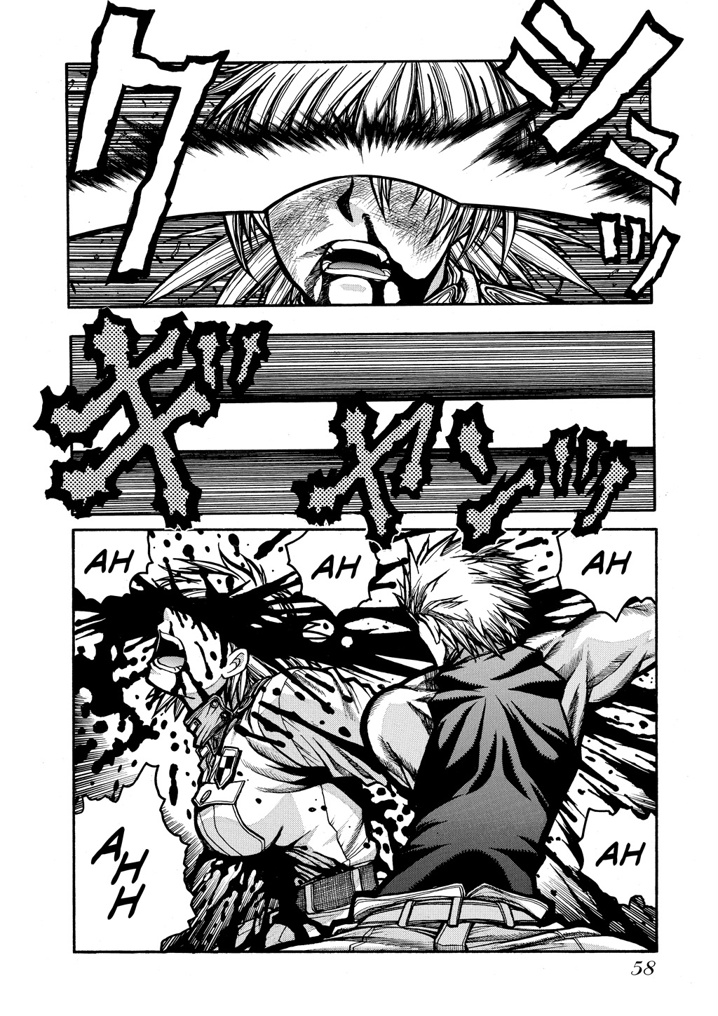 HELLSING Chapter 7 - Page 58