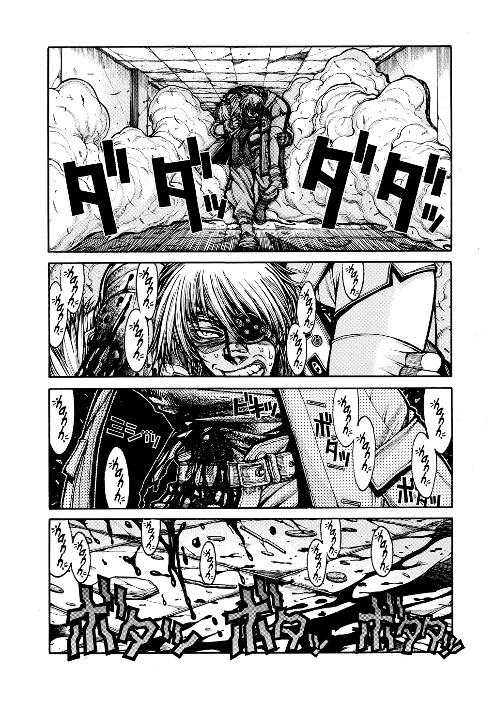 HELLSING Chapter 7 - Page 70