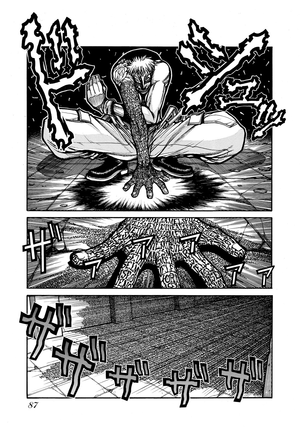 HELLSING Chapter 7 - Page 87