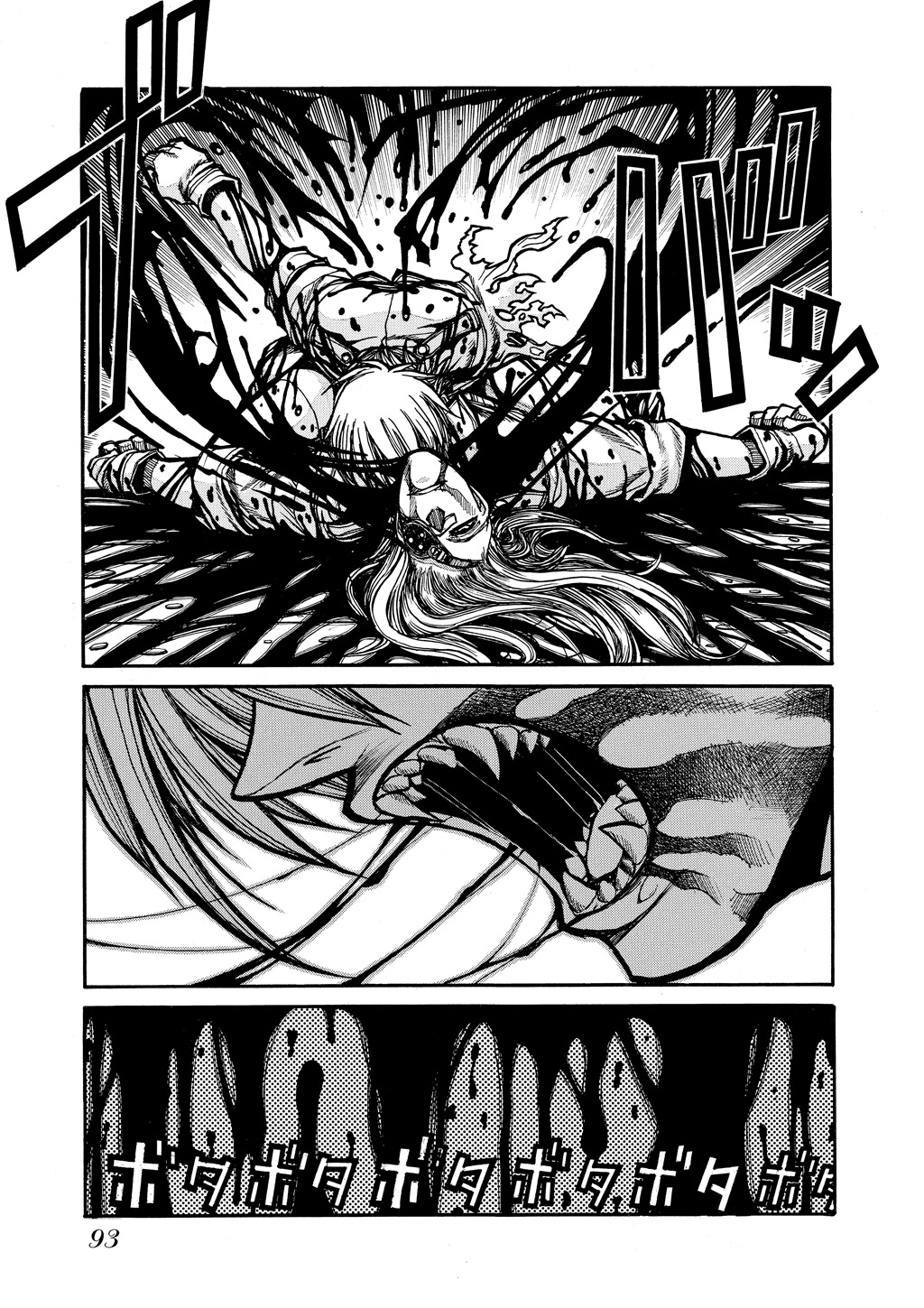 HELLSING Chapter 7 - Page 93