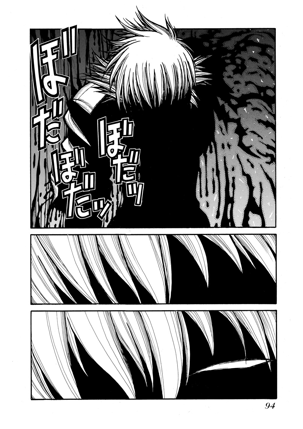 HELLSING Chapter 7 - Page 94