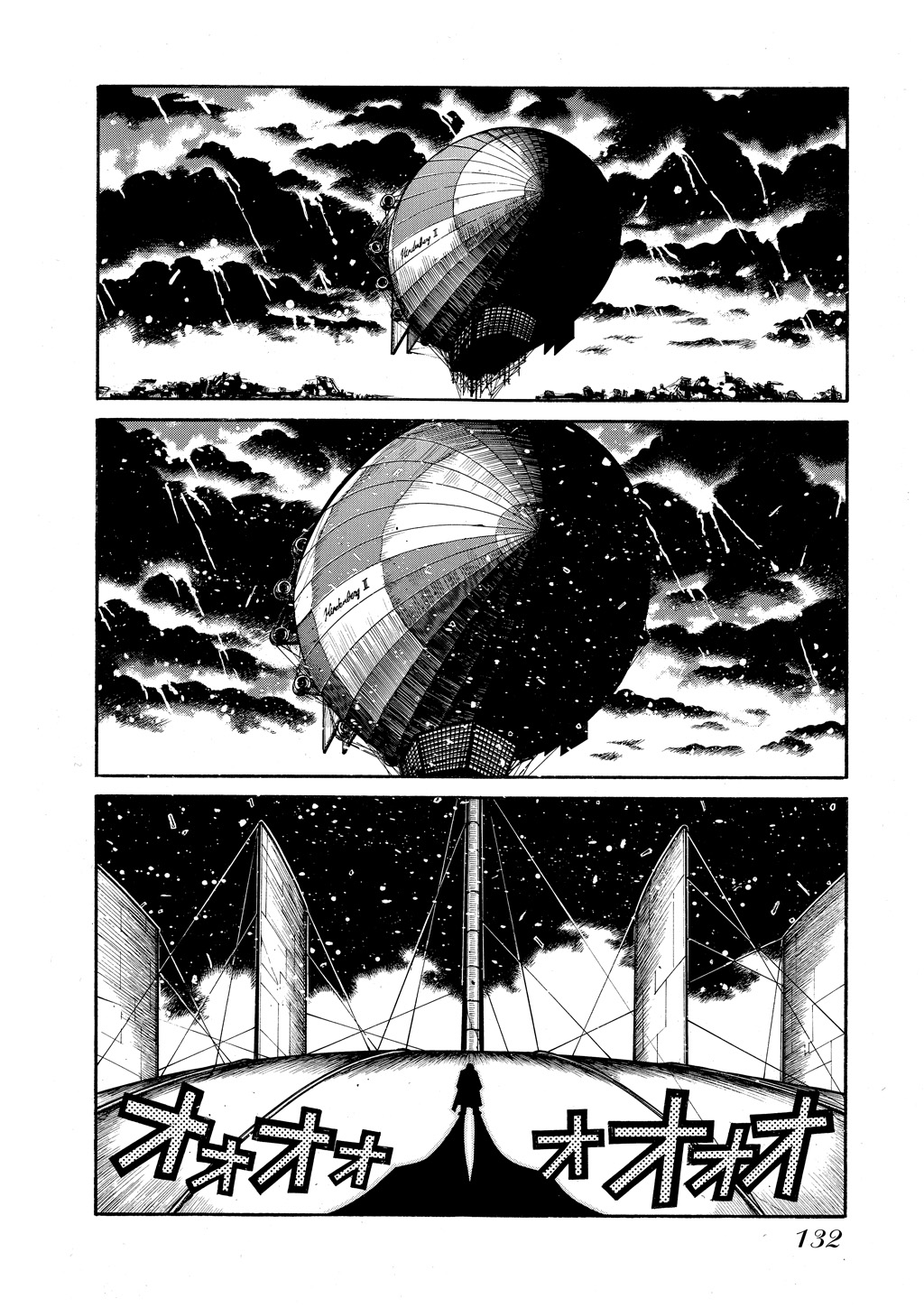 HELLSING Chapter 7 - Page 129