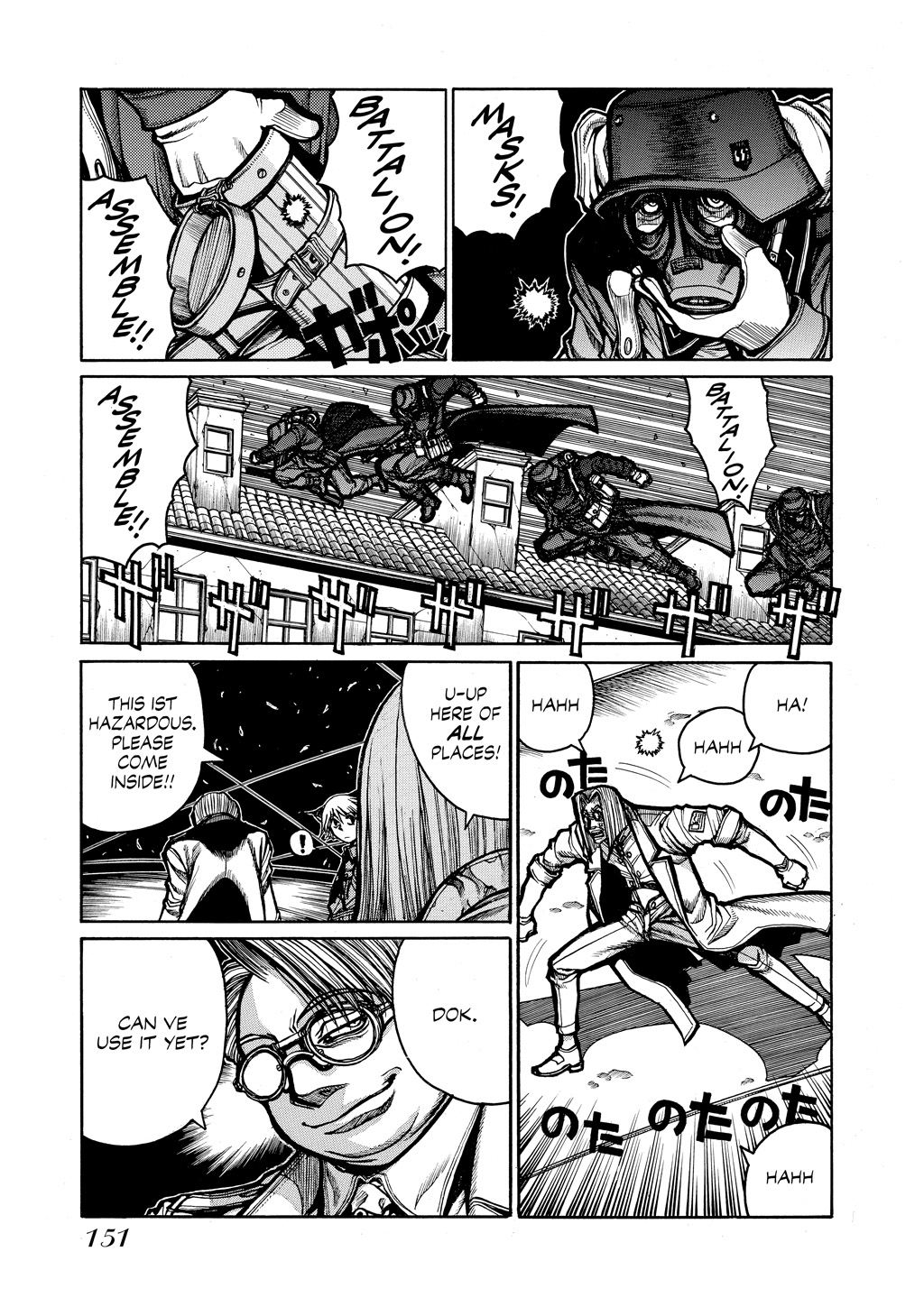 HELLSING Chapter 7 - Page 146