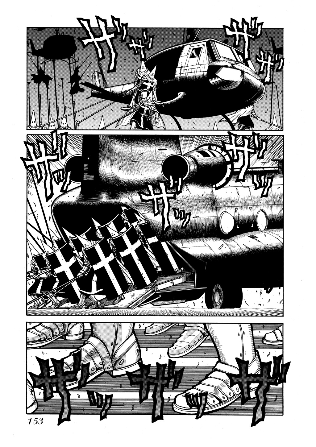 HELLSING Chapter 7 - Page 148