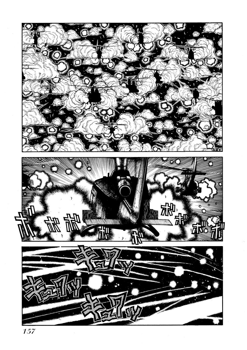 HELLSING Chapter 7 - Page 151