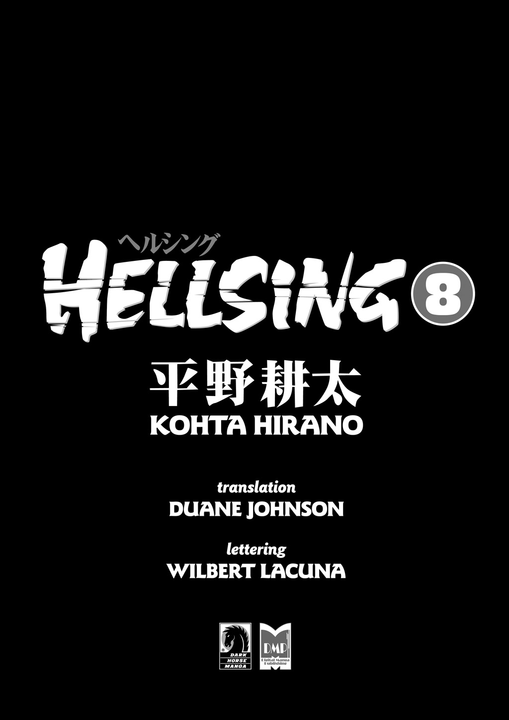 HELLSING Chapter 8 - Page 3