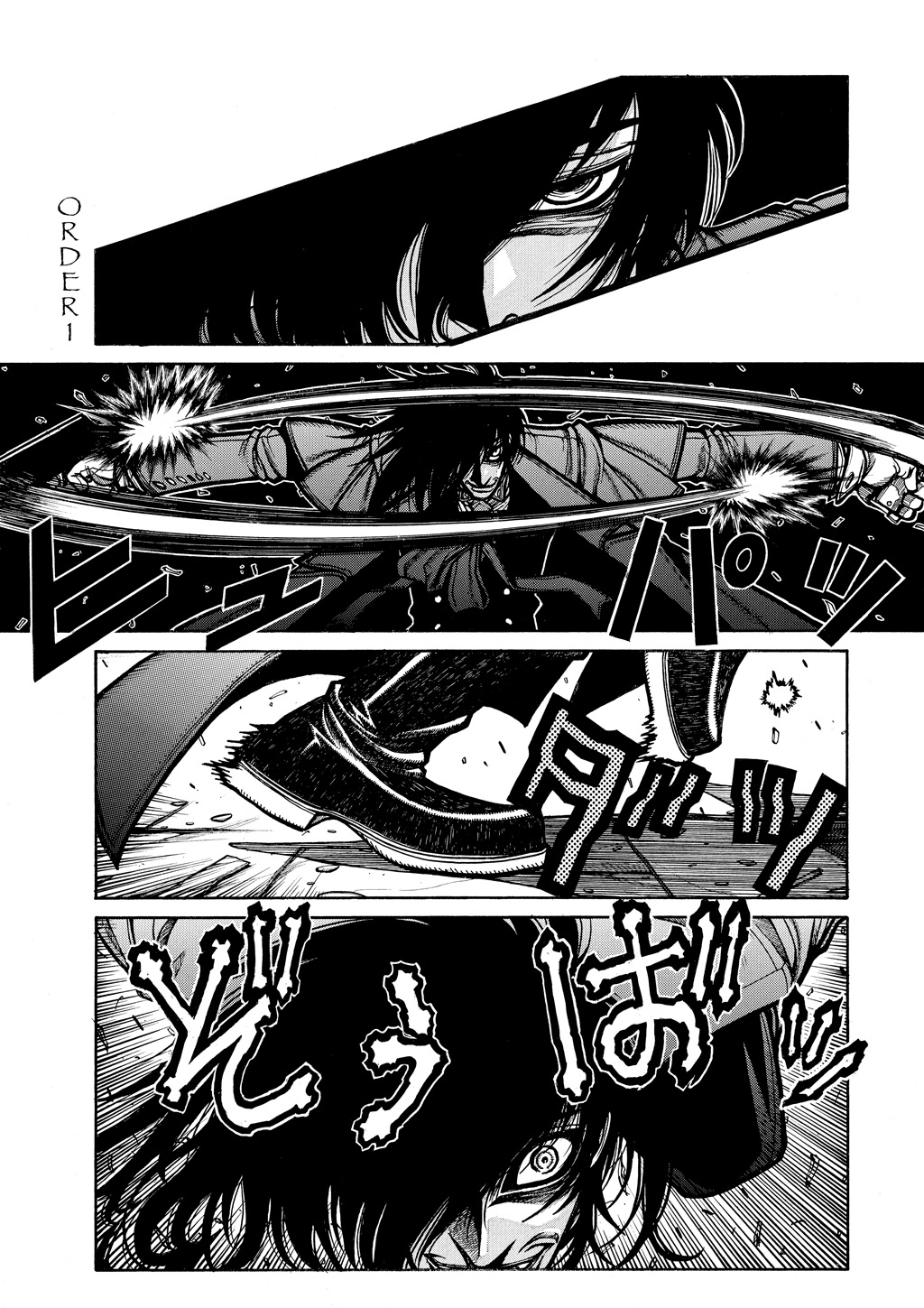 HELLSING Chapter 8 - Page 7