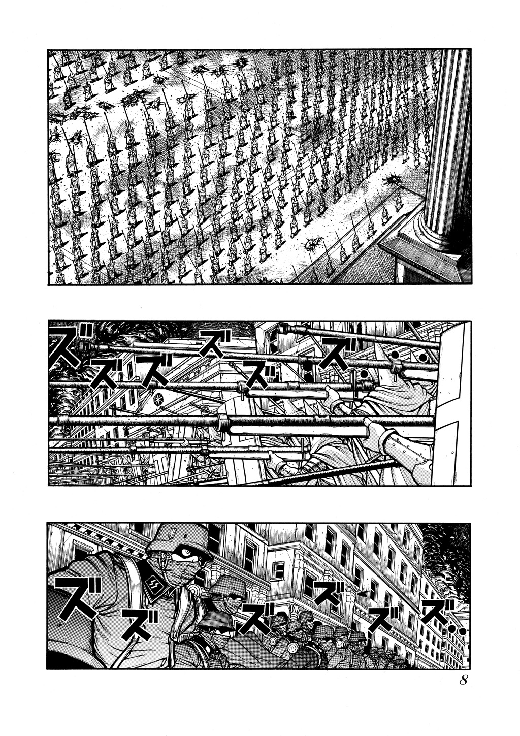 HELLSING Chapter 8 - Page 10