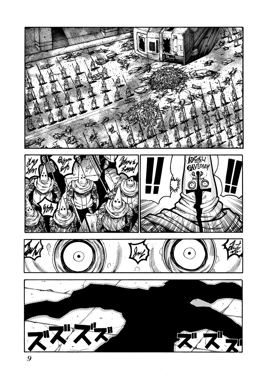 HELLSING Chapter 8 - Page 11