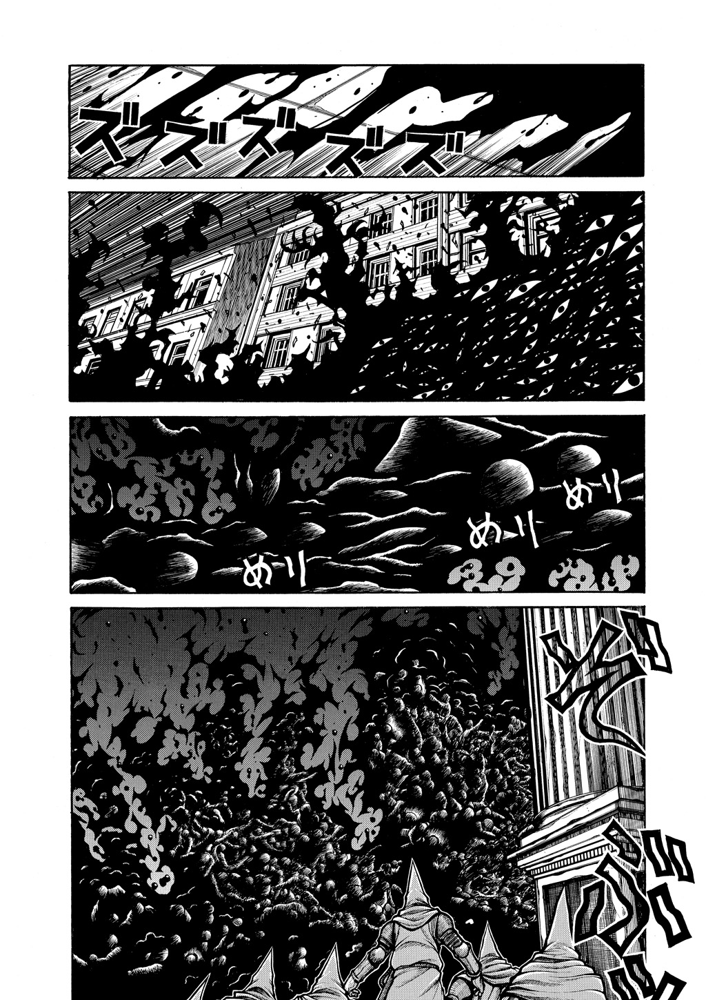 HELLSING Chapter 8 - Page 31