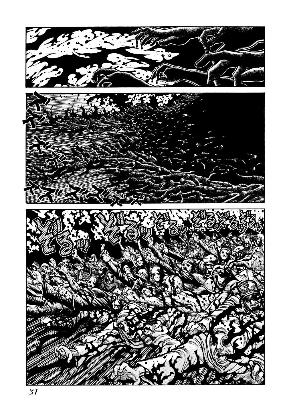HELLSING Chapter 8 - Page 32