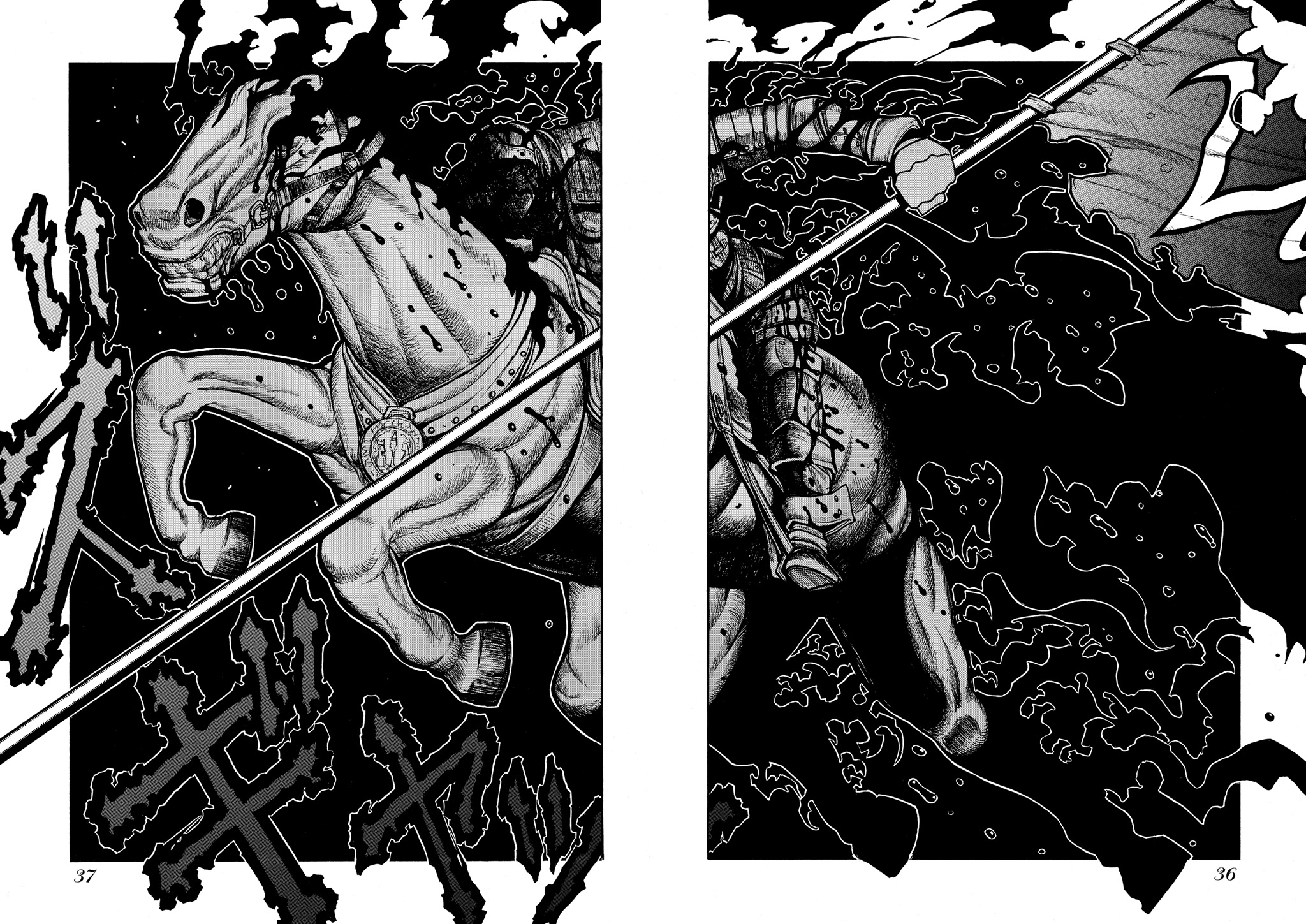 HELLSING Chapter 8 - Page 37