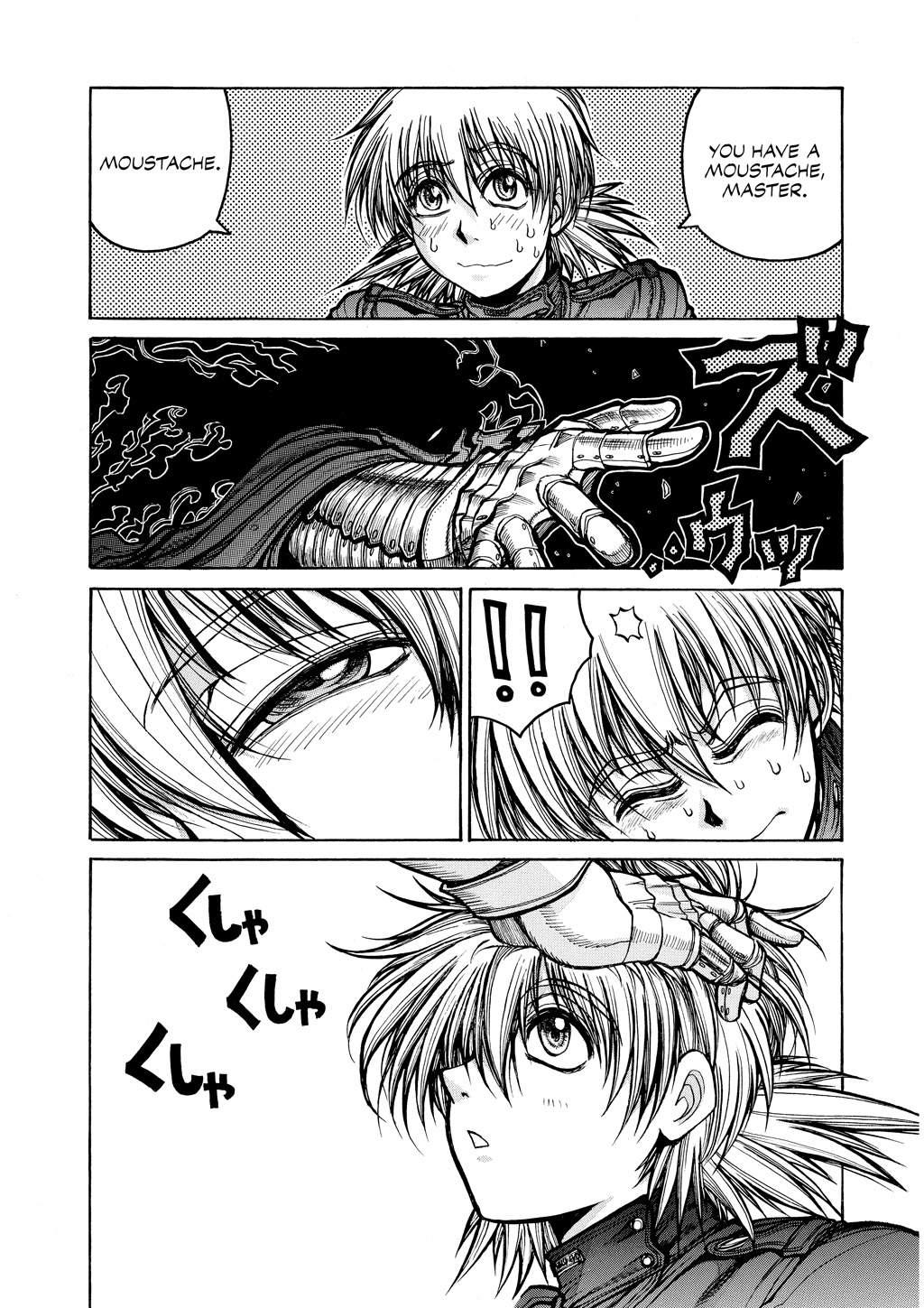 HELLSING Chapter 8 - Page 72
