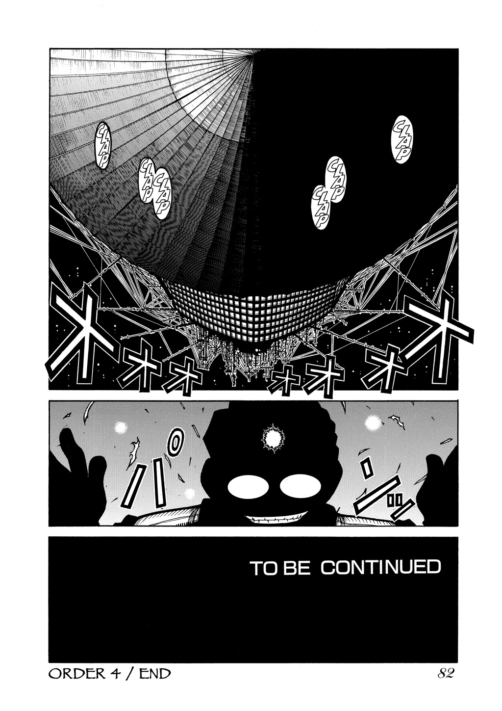 HELLSING Chapter 8 - Page 79